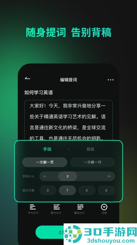 INMO GO软件下载