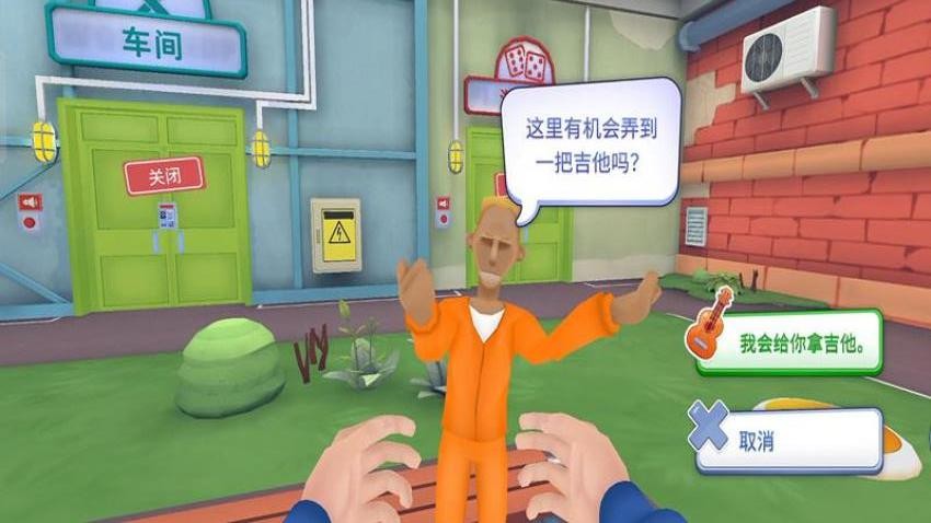 监狱管理员模拟游戏手机版下载