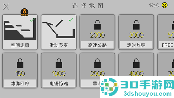 翻滚吧火柴人游戏