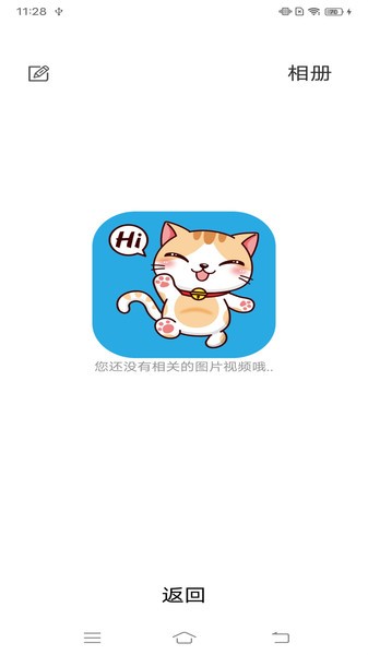 胖猫健康软件下载