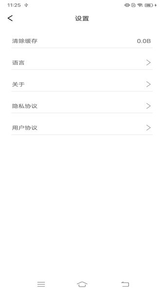 胖猫健康软件下载