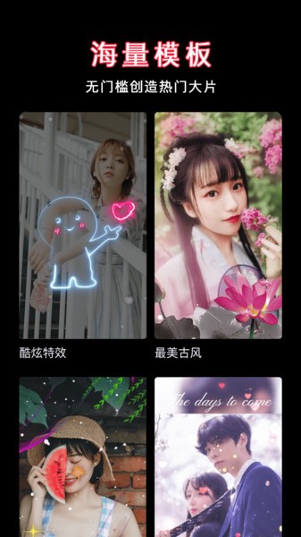 视频剪辑去水印app下载