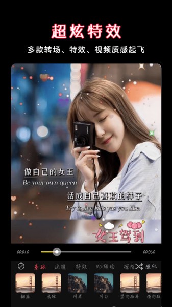 视频剪辑去水印app下载