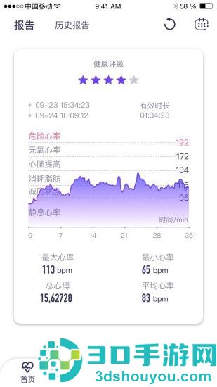观心app下载
