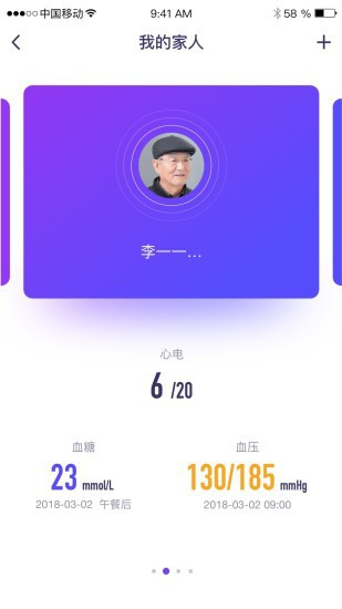 观心app下载