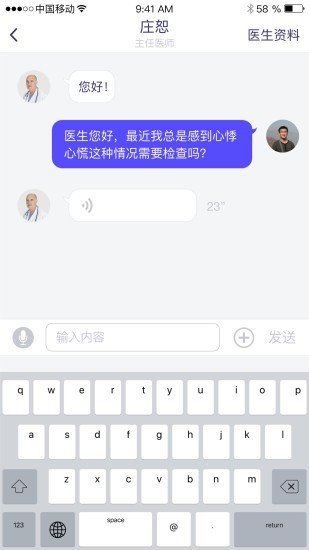 观心app下载