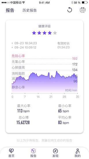 观心app下载