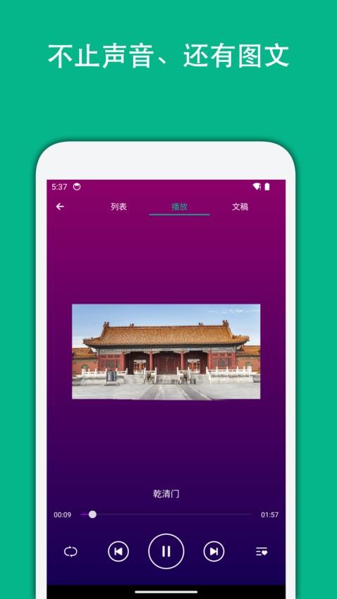 月犬旅行app下载