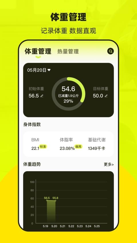 普拉提Pilates运动健康app下载