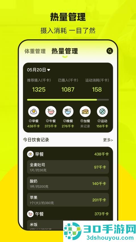 普拉提Pilates运动健康app下载