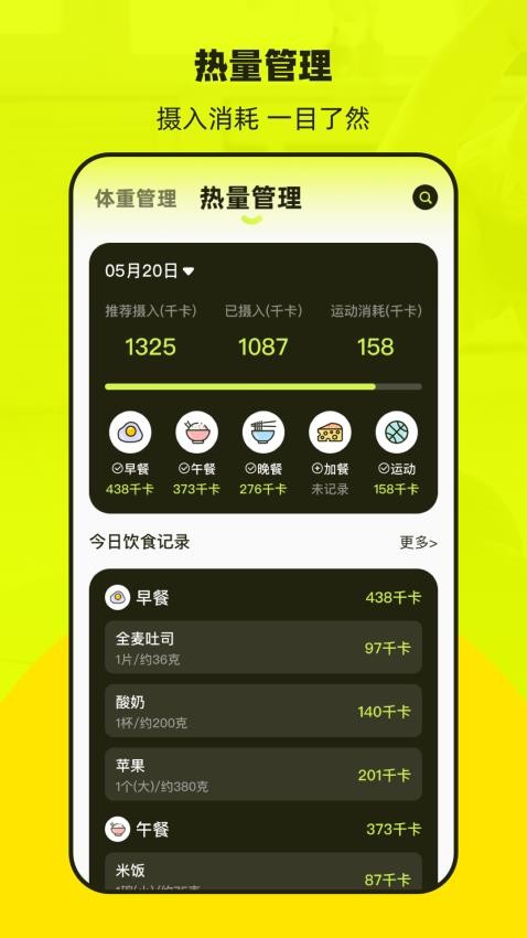 普拉提Pilates运动健康app下载