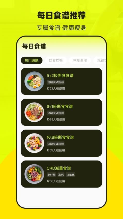 普拉提Pilates运动健康app下载