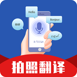 扫描翻译大全app