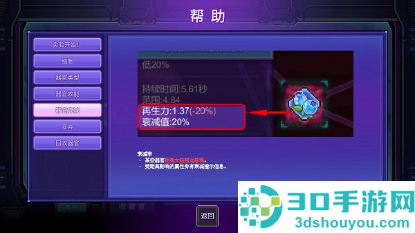 原点计划手游