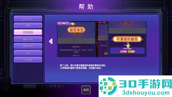 原点计划手游