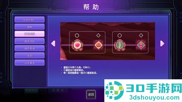 原点计划手游