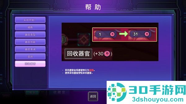 原点计划手游
