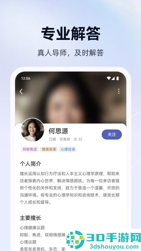 语哒app下载