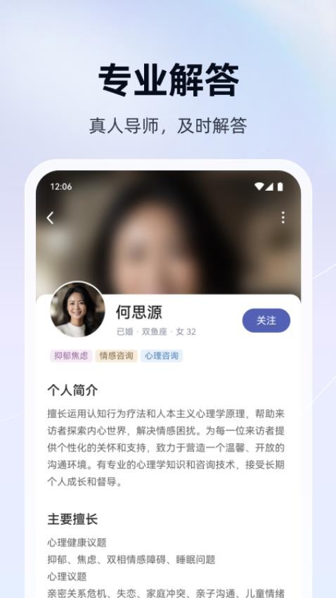语哒app下载