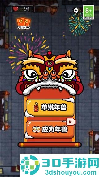 大战黑暗之王手游官网版下载