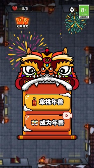 大战黑暗之王手游官网版下载