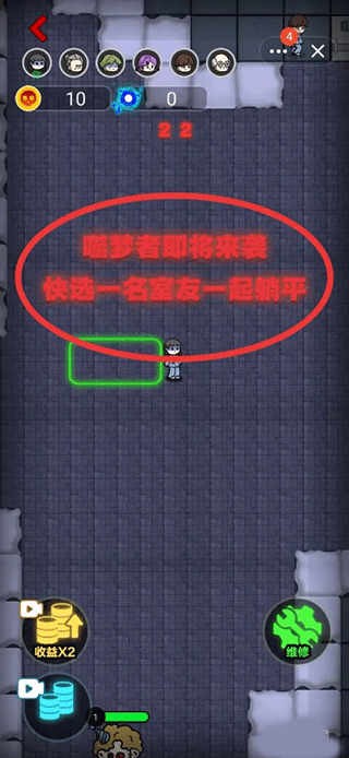 大战黑暗之王手游官网版下载