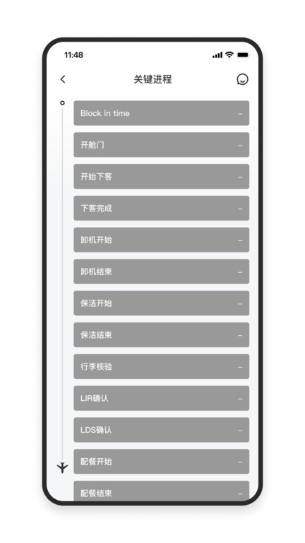 Air Operation Copilot app下载