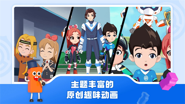 核桃软硬件编程app下载最新版