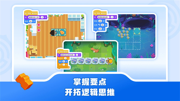 核桃软硬件编程app下载最新版