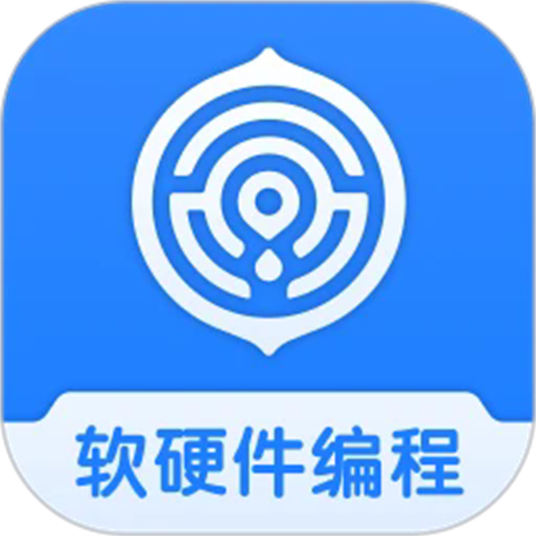 核桃软硬件编程软件