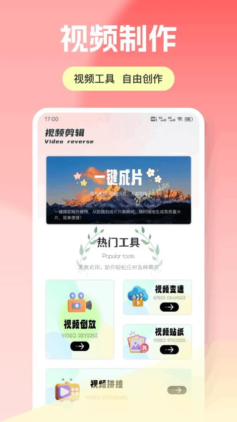 酷猫播放器app最新版下载