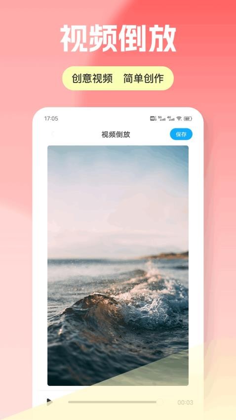 酷猫播放器app最新版下载