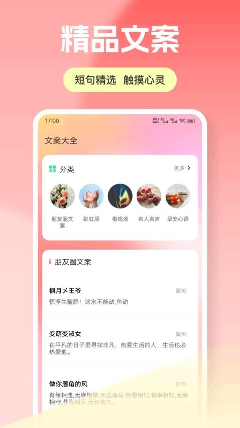 酷猫播放器app最新版下载