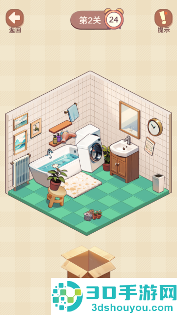 收纳我的小屋2游戏