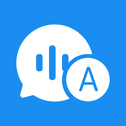 迅转录音转文字助手app