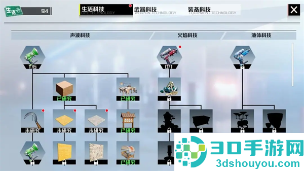 创造吧我们的星球下载手机版