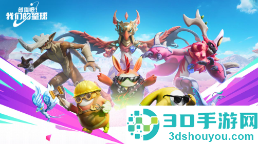 创造吧我们的星球下载手机版