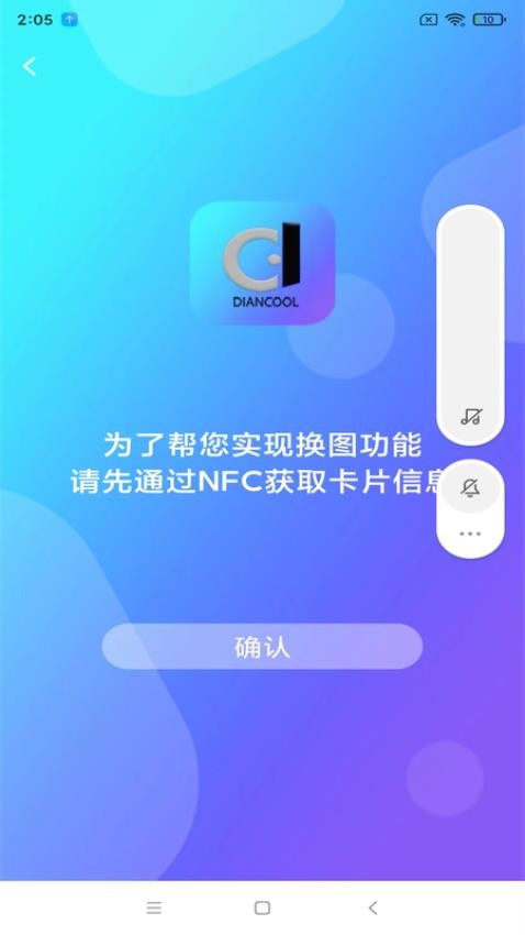 生活有点酷app官方版下载
