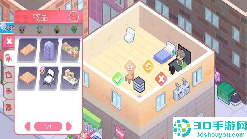 梦幻恋爱小屋手游官网版下载