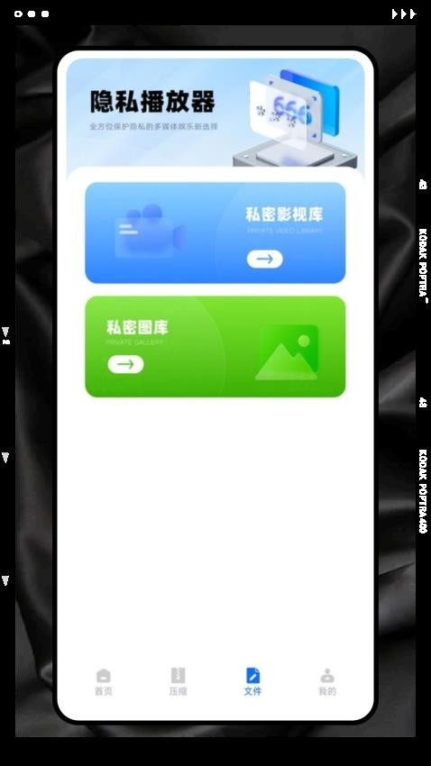 O+互联app下载
