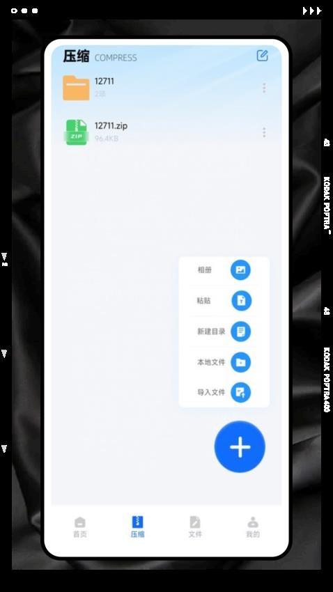 O+互联app下载