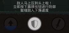 火柴人精英之战游戏