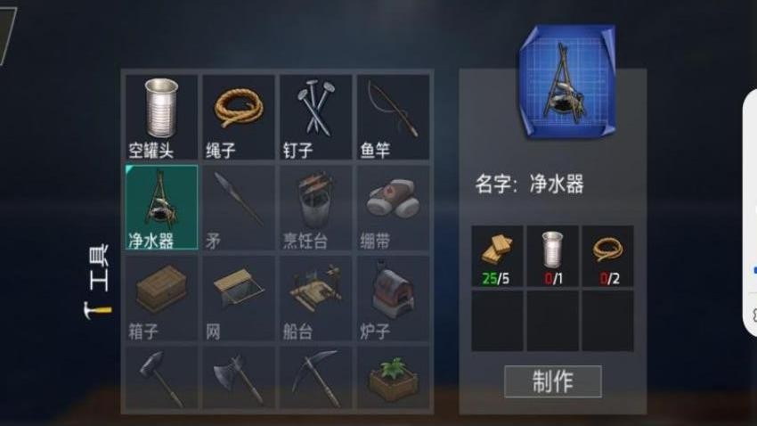 风浪越大鱼越大游戏最新版本下载