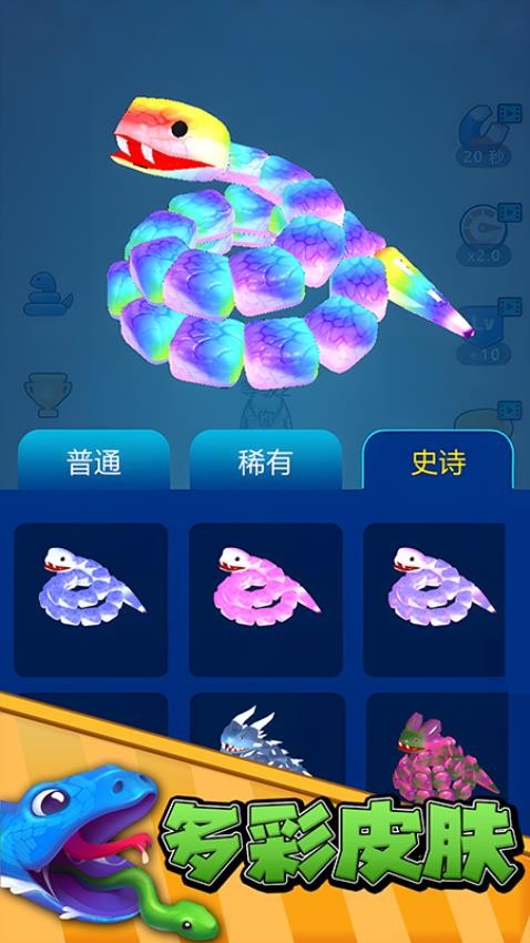 梦幻宝贝进化官方最新版下载