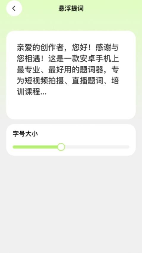 放大诸事顺app下载