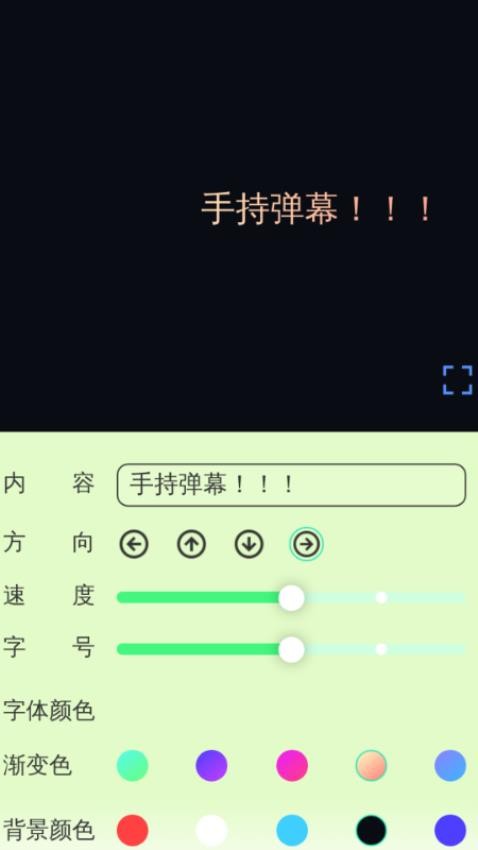 放大诸事顺app下载