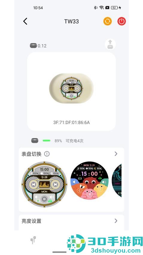 ZmooAudio手机版下载
