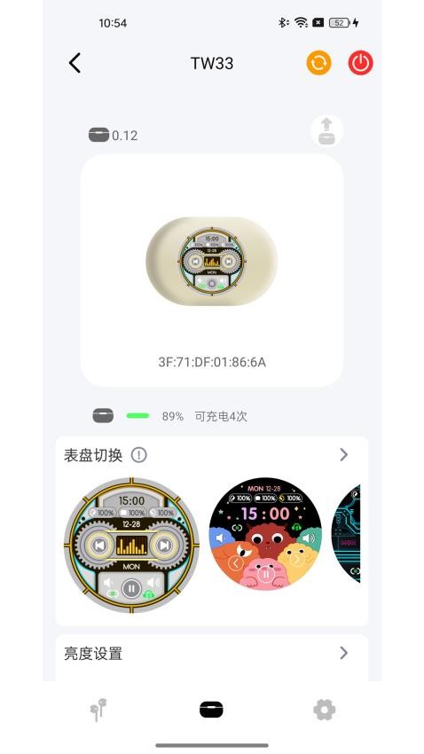 ZmooAudio手机版下载