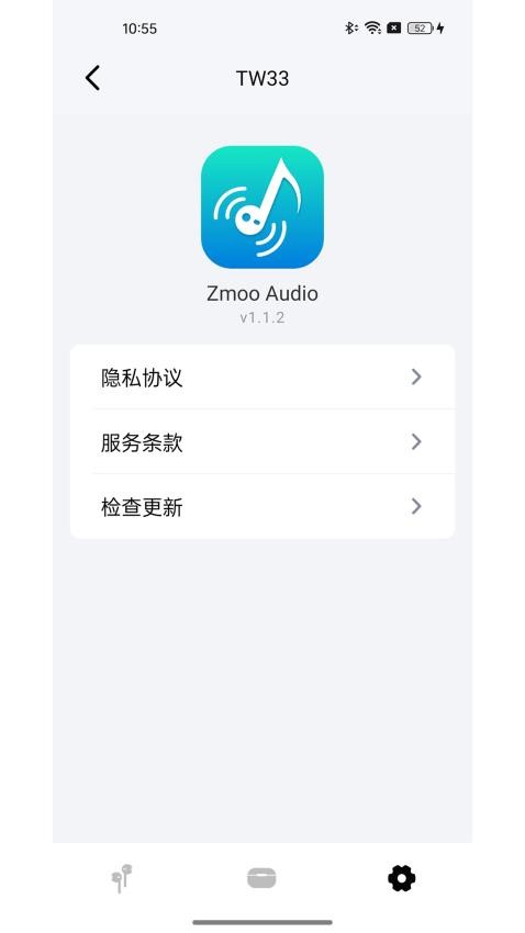 ZmooAudio手机版下载