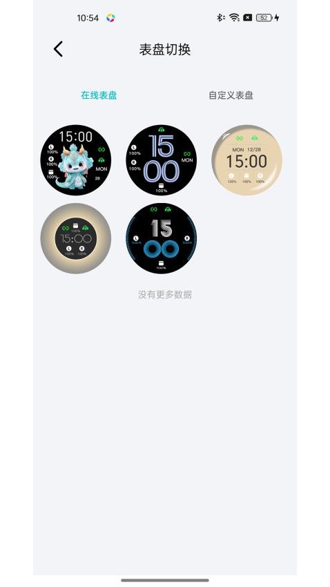 ZmooAudio手机版下载
